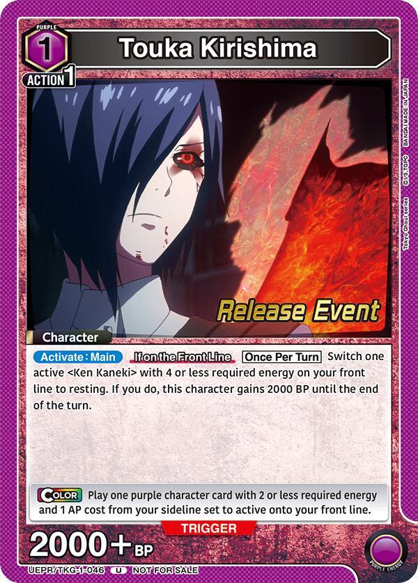 Touka Kirishima (046)