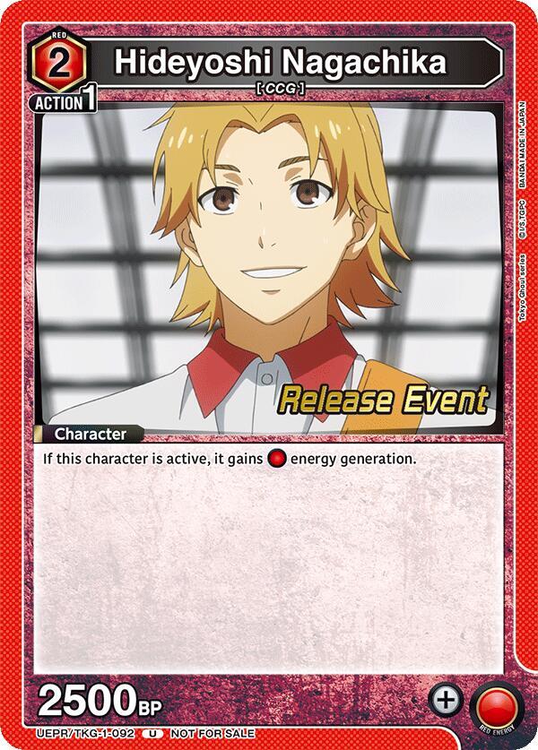 Hideyoshi Nagachika (092)