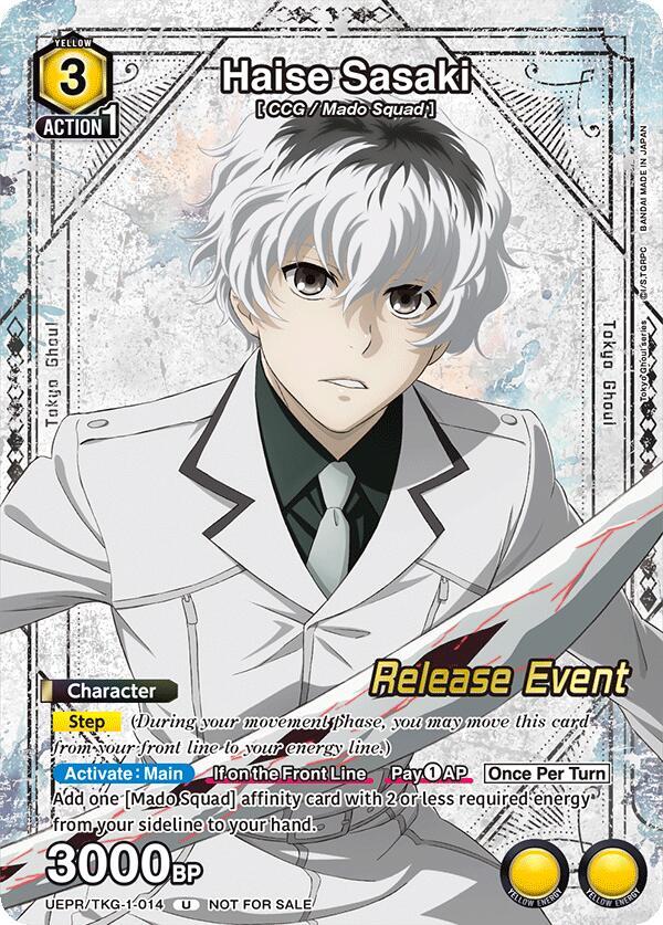 Haise Sasaki (014) (Release Event Participation)
