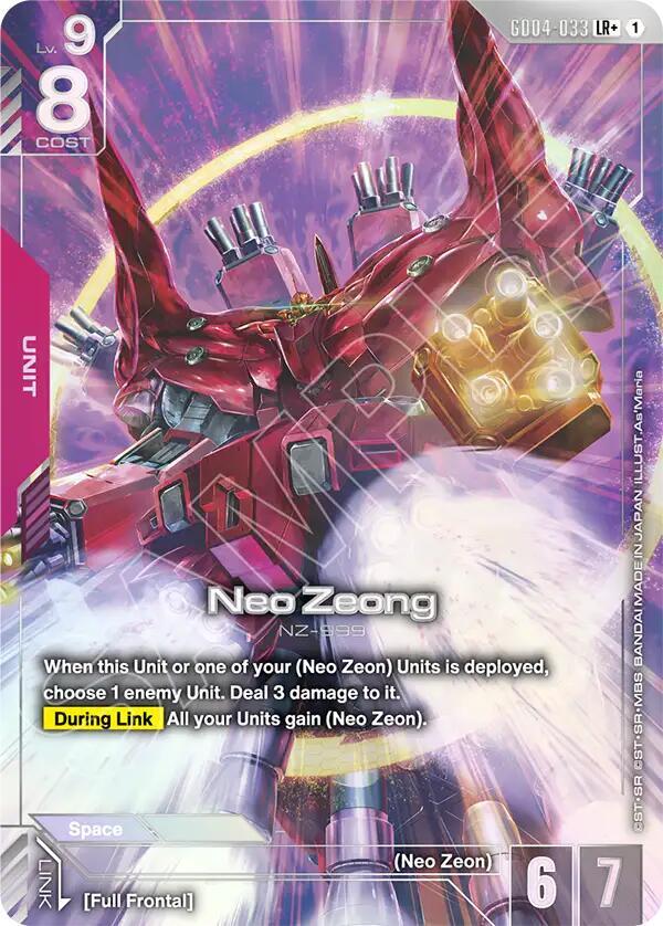 Neo Zeong (LR+)