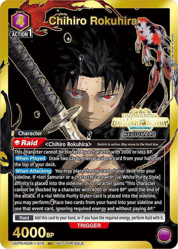 Chihiro Rokuhira (Regionals 26-27)