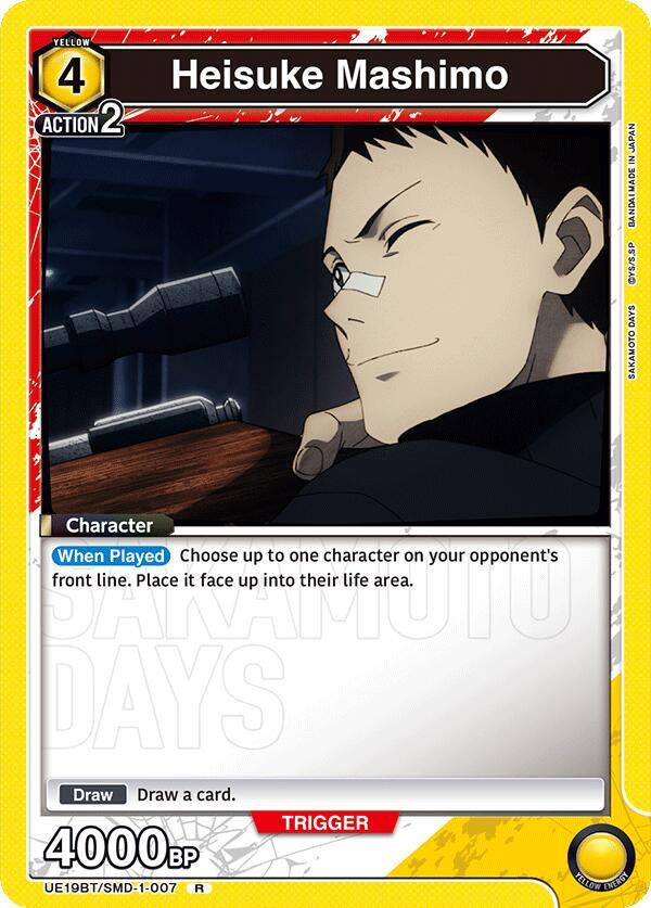 Heisuke Mashimo (007)