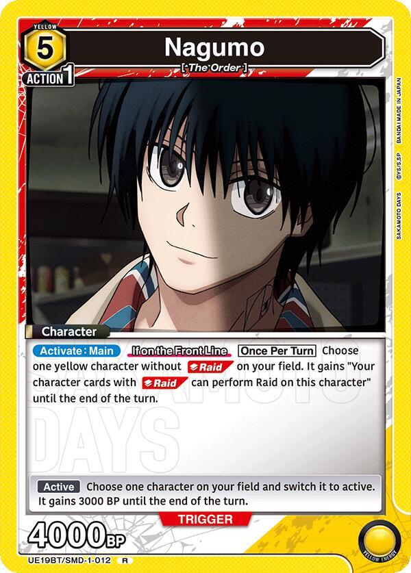 Nagumo (012)