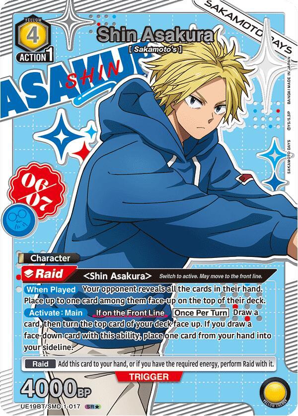 Shin Asakura (017) (SR*)