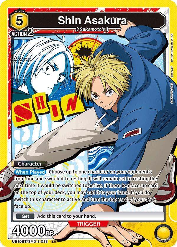 Shin Asakura (018)