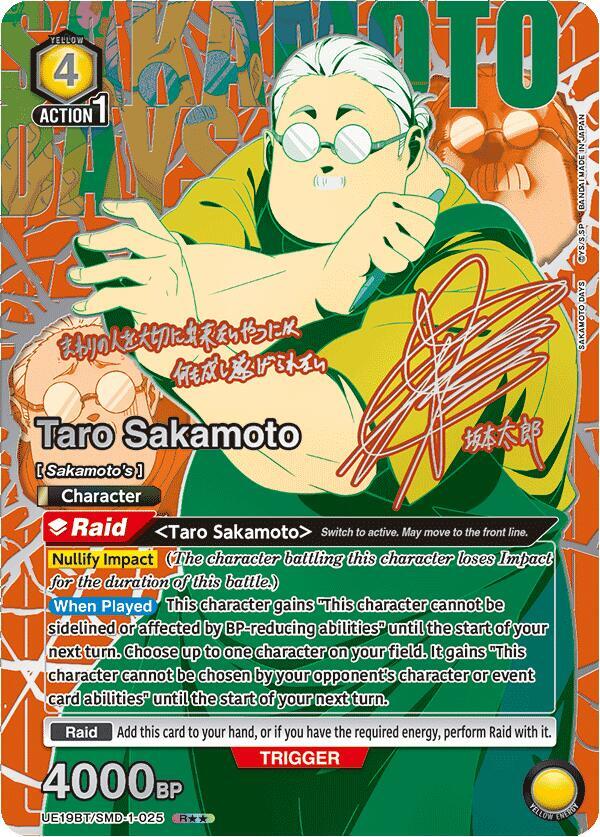 Taro Sakamoto (025) (R**)