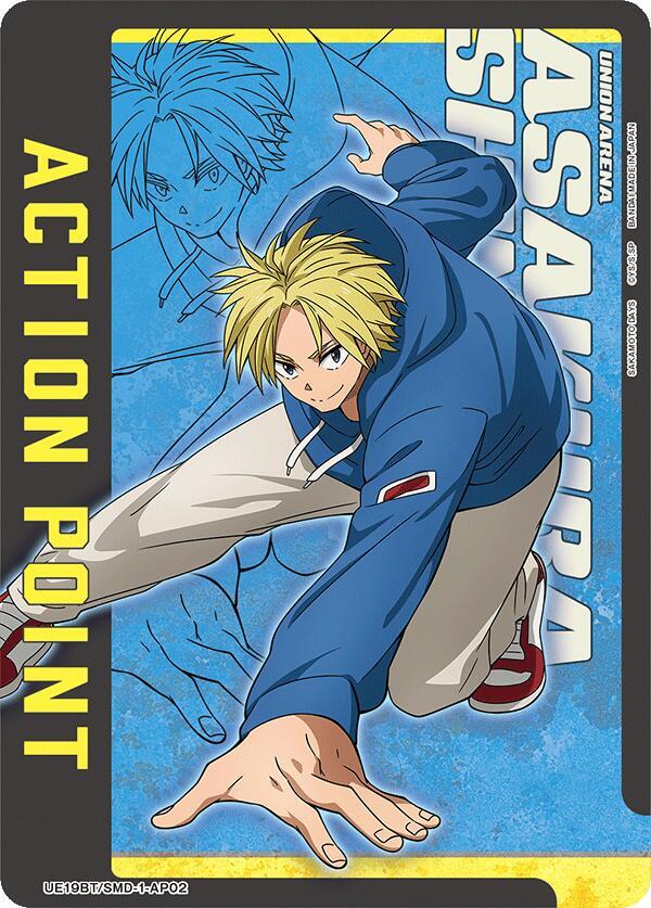 Action Point Card (AP02) - Union Arena