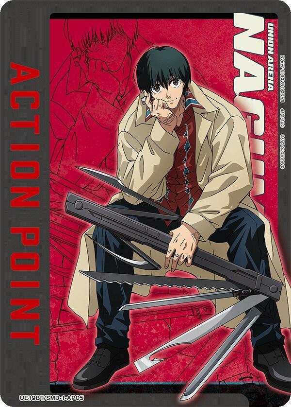 Action Point Card (AP05)