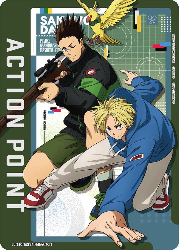 Action Point Card (AP08) - Union Arena