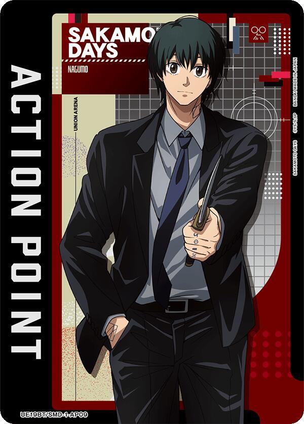 Action Point Card (AP09) - Union Arena