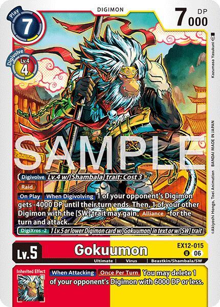 Gokuumon