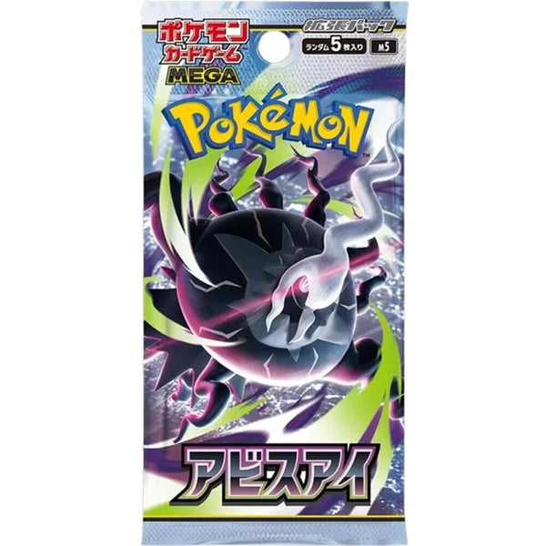 Abyss Eye Booster Pack (M5) - Pokémon (Japan)