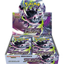 Pokemon - Japanese - Abyss Eye Booster Box