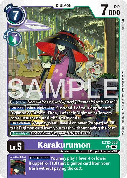 Karakurumon