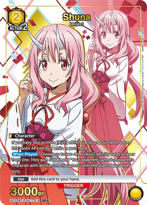 Shuna (019) (SR*)