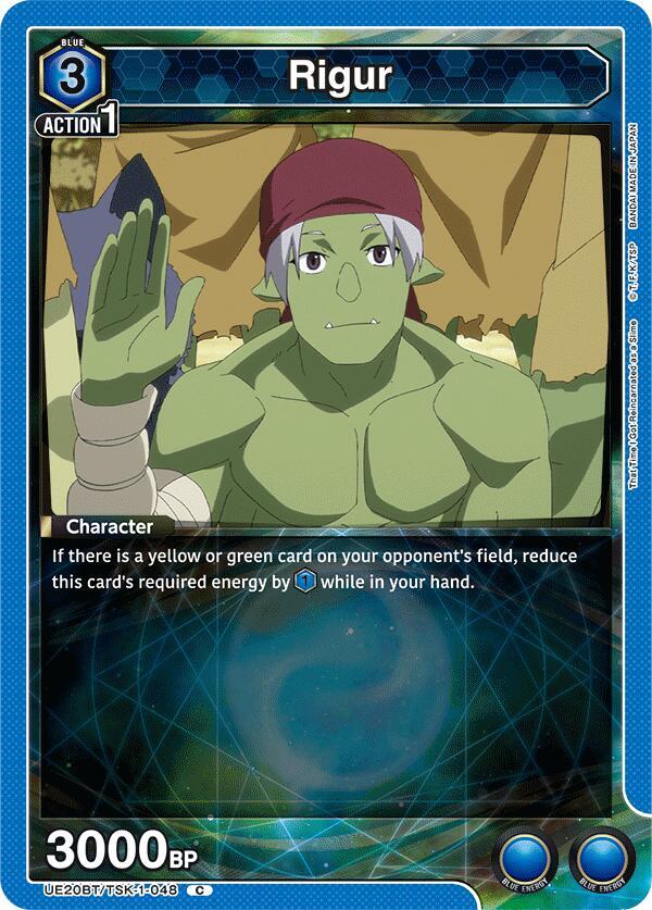 Rigur
