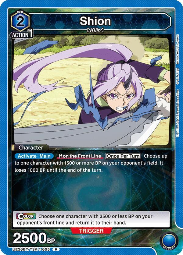 Shion (055)