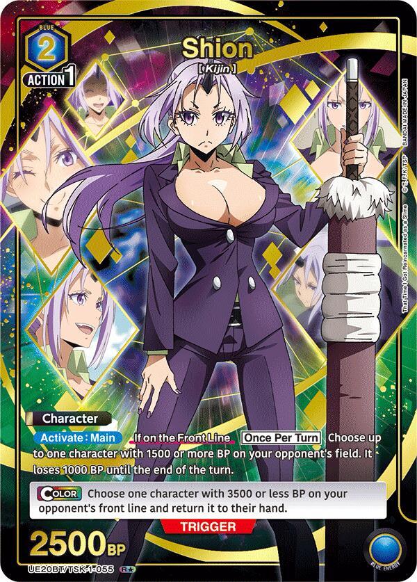 Shion (055) (R*)