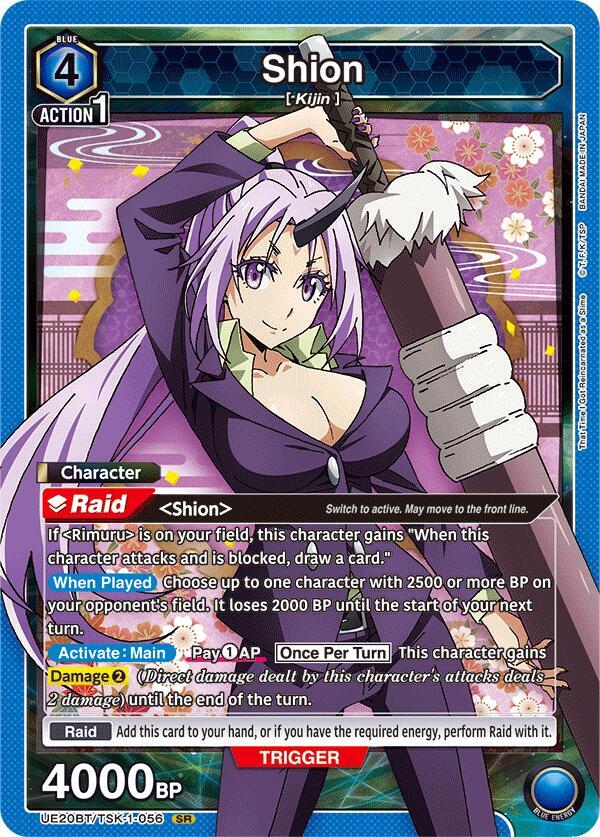 Shion (056)