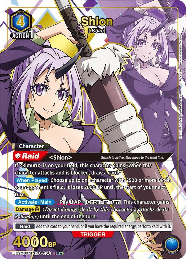 Shion (056) (SR*)