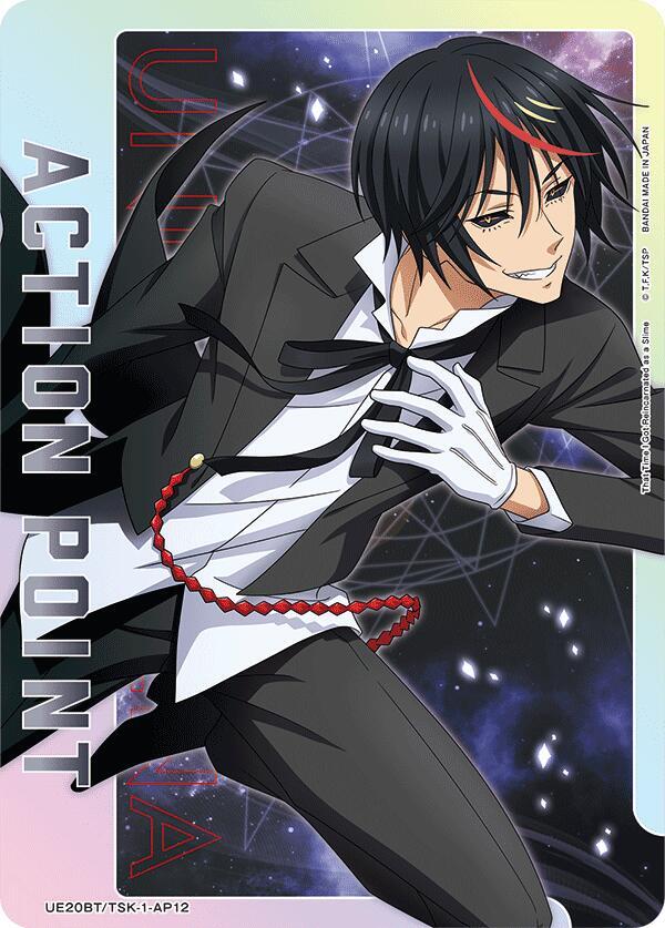 Action Point Card (AP12) - Union Arena