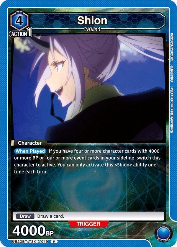 Shion (019)