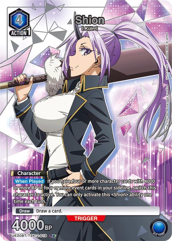 Shion (019) (R*)