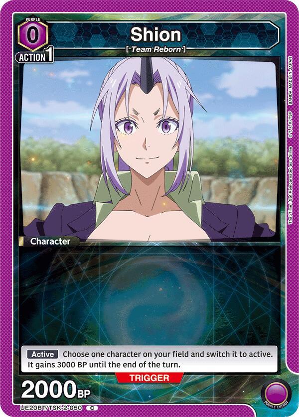 Shion (050)