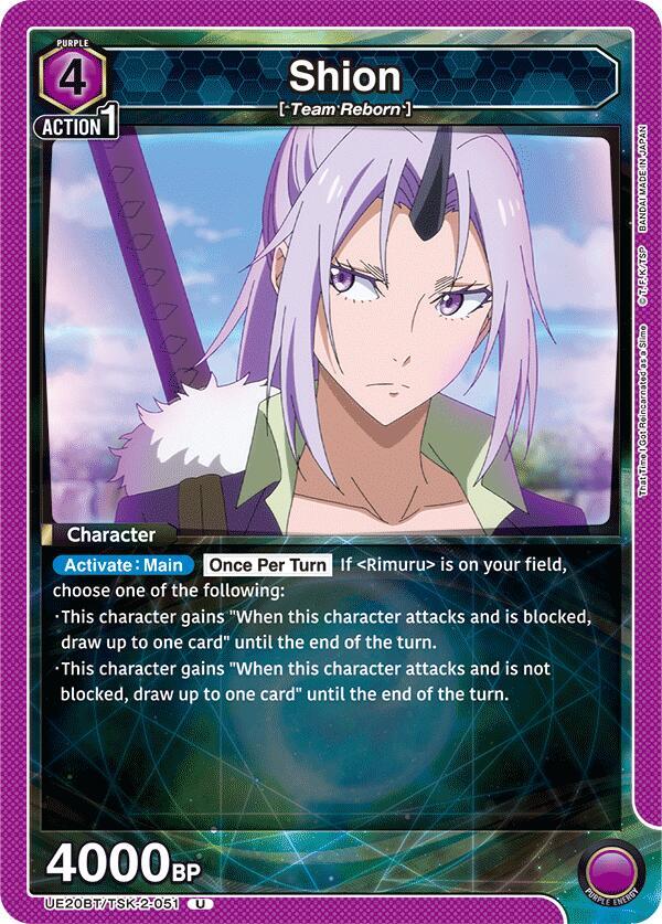 Shion (051)