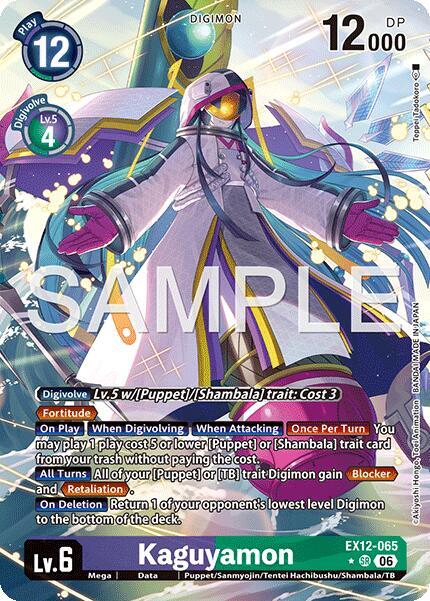 Kaguyamon (Alternate Art)
