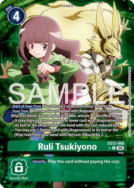 Ruli Tsukiyono (Alternate Art)