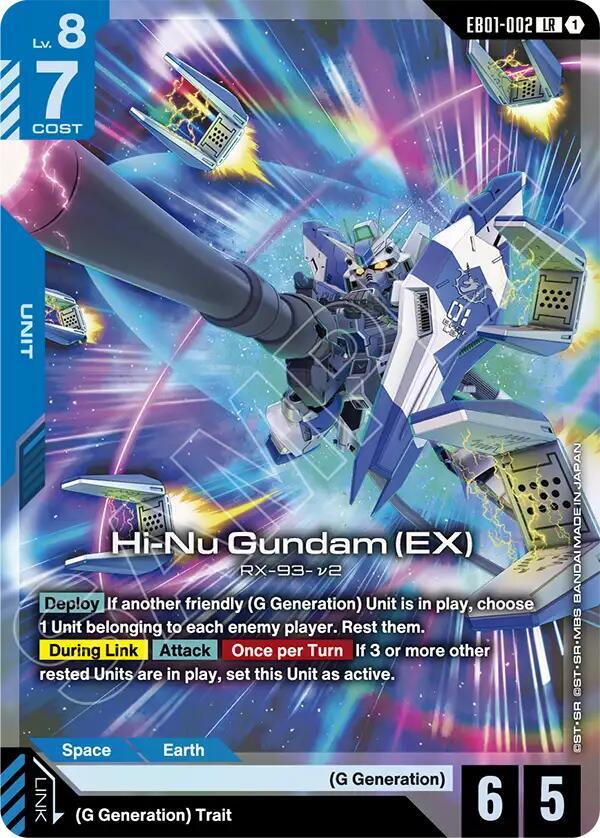 Hi-Nu Gundam (EX)