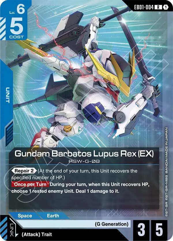 Gundam Barbatos Lupus Rex (EX)