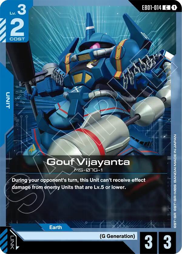 Gouf Vijayanta