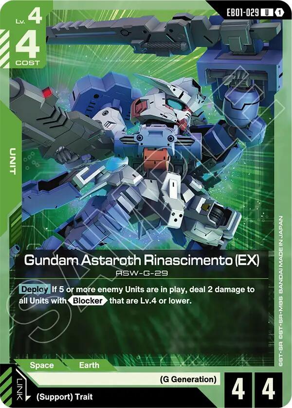 Gundam Astaroth Rinascimento (EX)