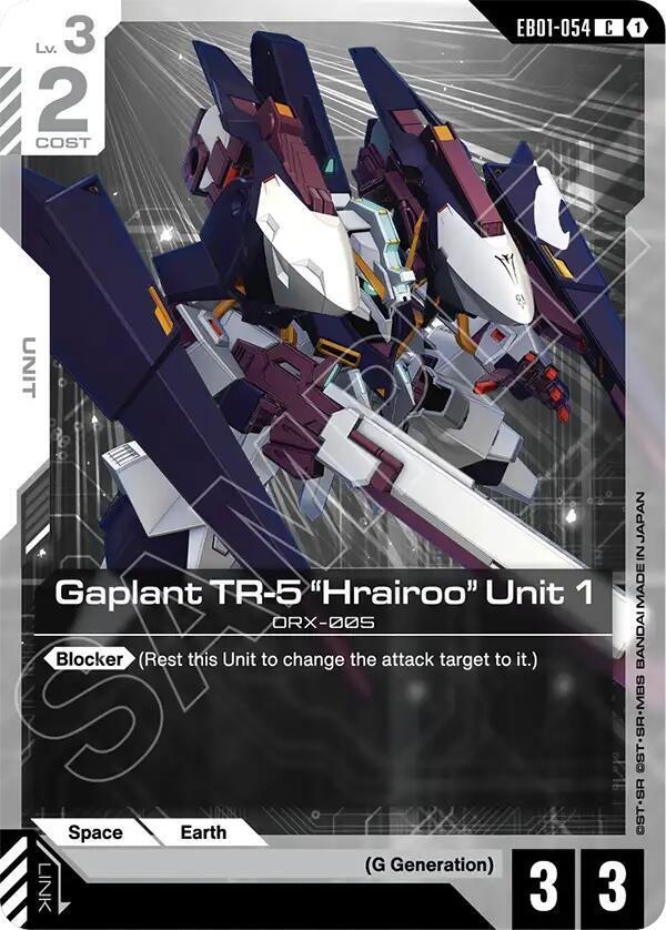 Gaplant TR-5 "Hrairoo" Unit 1