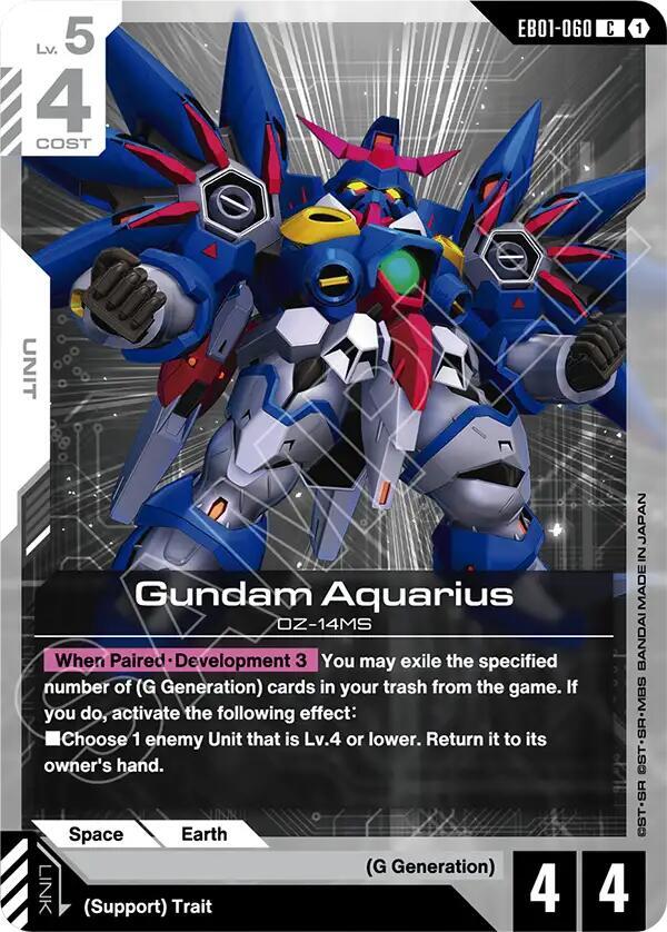 Gundam Aquarius