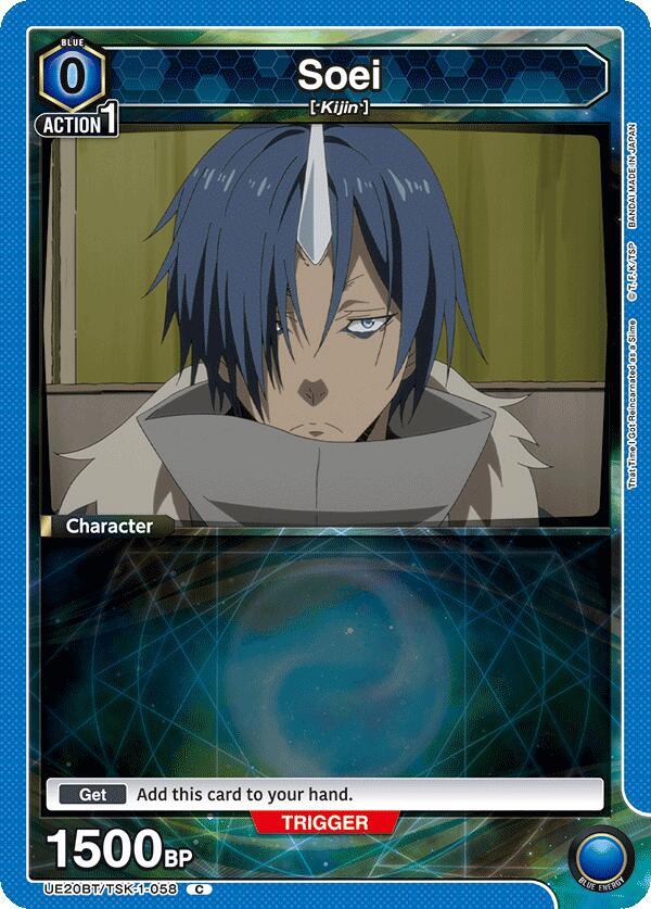 Soei (058) (Box Topper Foil)