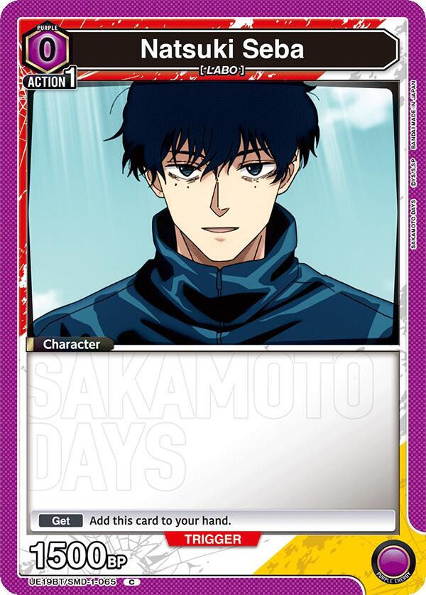Natsuki Seba (Box Topper Foil)