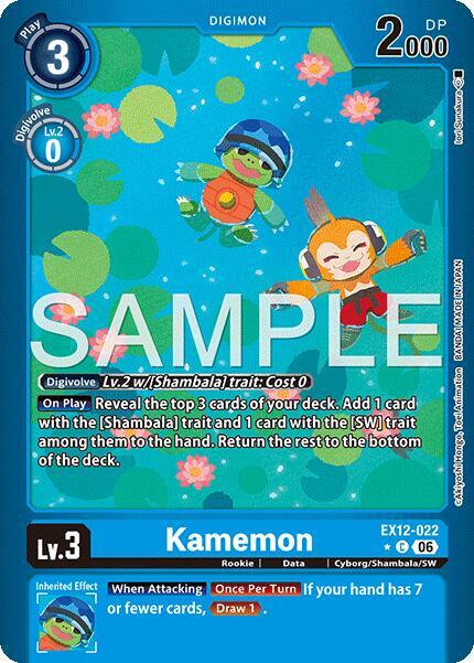 Kamemon (Limited Foil)