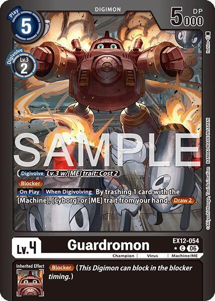 Guardromon (Limited Foil)