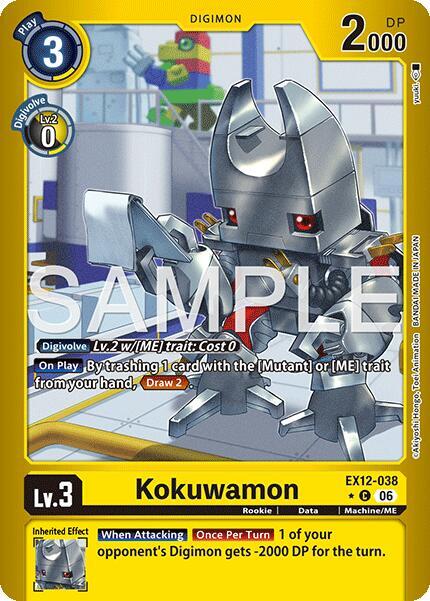 Kokuwamon (Limited Foil)