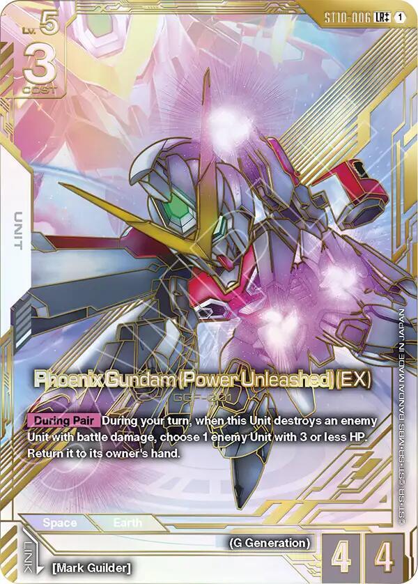 Phoenix Gundam (Power Unleashed) (EX) (LR++)