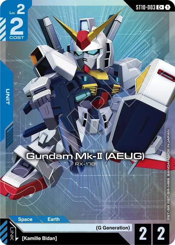 Gundam Mk-II (AEUG) (C+)