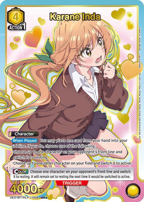 Karane Inda (008) (SR*)