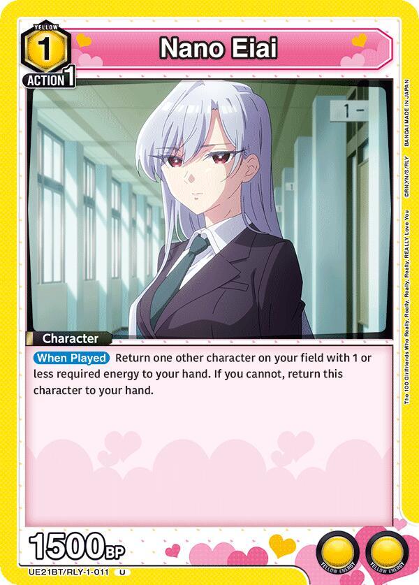 Nano Eiai (011)