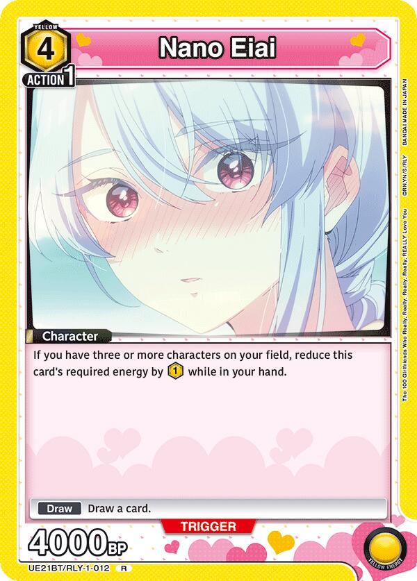 Nano Eiai (012)