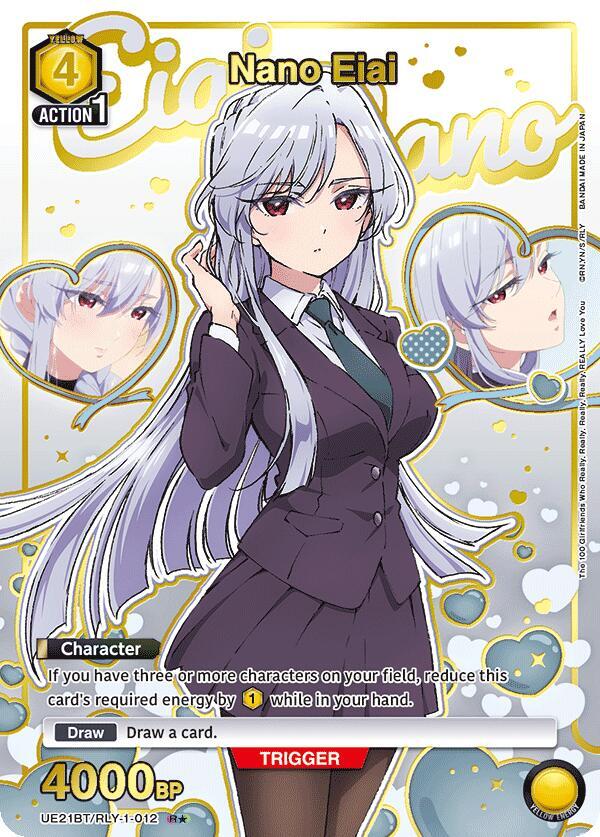 Nano Eiai (012) (R*)