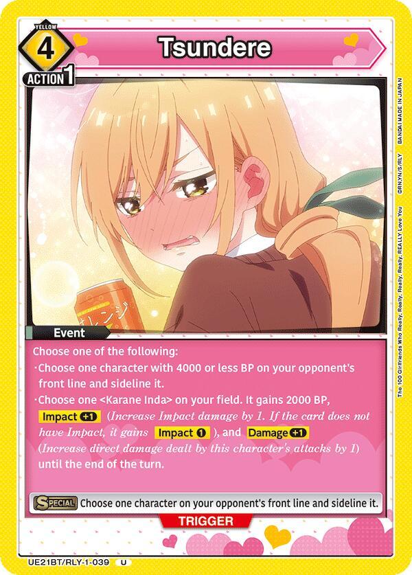 Tsundere