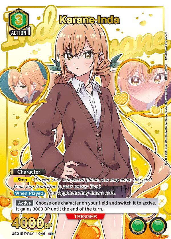 Karane Inda (046) (R*)